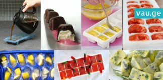 აი ამდენნაირად შეგიძლიათ გამოიყენოთ ყინულის კუბების ჩასადები! საინტერესოა…