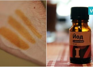 აი, რა მოხდება თუ იოდს მაჯებზე წაისვამთ-სასარგებლო ინფორმაციაა!