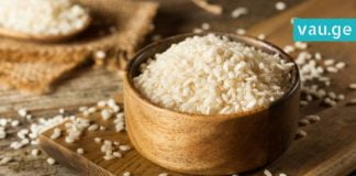 5 მარცვალი უმი ბრინჯი ორგანიზმის გასაწმენდად. რატომ არ ვიცოდი აქამდე!