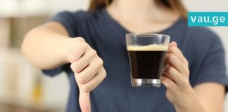 აი, რატომ უნდა შეწყვიტოთ უზმოზე ყავის სმა-სასარგებლო ინფორმაციაა!