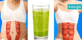 დალიეთ ეს ნაზავი ყოველ დილით უზმოზე და დიეტა აღარ დაგჭირდებათ