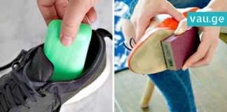 მარიტივ ხრიკები ფეხსაცმლის მოსავლელად – ეს პრაქტიკული რჩევები აუცილებლად გამოგადგებათ!