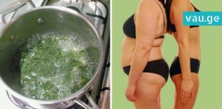 ეს რეცეპტი ოხრახუშით გახდომაში დაგეხმარებათ! მოგეწონებათ…