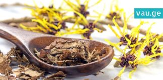 იაფი, კოსმეტიკური, სამედიცინო საშუალება ჰამამელისი, რომლის შესახებ აქამდე არ ვიცოდით!