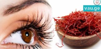 როგორ გავიუმჯობესოთ მხედველობა ოპერაციის გარეშე? ეს სახლის პირობებშიც შეგიძლიათ!