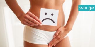 ამას გინეკოლოგისგან ვერ გაიგებთ: პროდუქტი რომელიც ანადგურებს სოკოსა და უსიამოვნო სუნს