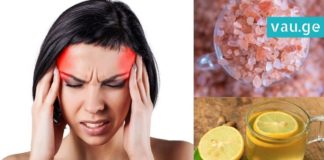 შაკიკით გამოწვეულ ტკივილს ეს ერთი ინგრედიენტი შეგიჩერებთ. აუცილებლად სცადეთ!