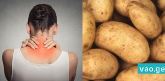 დაგიგროვდათ მარილები კისრის არეში? ნახეთ როგორ უნდა უმკურნალოთ მას.