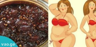 ეს უკვე ბევრმა სცადა! საოცრად ეფექტური მეთოდი ცხიმების მოსაშორებლად!