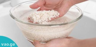 ბრიანჯიანი წყლის სასწაულმოქმედი რეცეპტი. ამის შემდეგ აღარასოდეს გადაღვრით მას