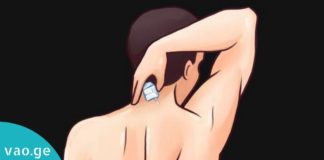 აი, რატომ უნდა გამოიყენოთ წელის ტკივილის დროს ყინული? ბევრჯერ ნაცადი ეფექტური ხერხი