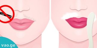 სახლში დამზადებული 10 ბუნებრივი რეცეპტი სახიდან თმის გასაქრობად!