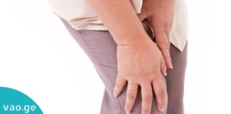 მთელს მსოფლიოში ცნობილი რეცეპტი, რომელსაც მუხლებისა და სახსრების ტკივილის სამკურნალოდ იყენებენ