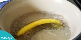 აი, რატომ უნდა მოხარშოთ ბანანი. სამკურნალო წვენი, რომელიც ყოველ ღამე ძილის წინ უნდა დალიოთ