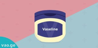ვაზელინის გამოყენების 10 ეფექტური მეთოდი. ეს პროდუქტი ყველას უნდა ჰქონდეს სახლში
