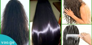 თმის ზრდის ყველაზე სწრაფი მეთოდი. ეს ინგრედიენტი თქვენს ოცნებას რეალობად აქცევს