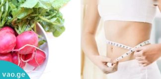 როგორ მოვიშოროთ მუცლიდან ცხიმი? ეფექტური საშუალება მხოლოდ თქვენთვის!