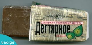 აი, რატომ უნდა გქონდეთ კუპრის საპონი სახლში. გაიგეთ მისი სასარგებლო თვისებების შესახებ