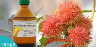 აბუსლათინის ზეთი 17 პრობლემის წინააღმდეგ! გაიგეთ მისი საოცარი თვისებების შესახებ