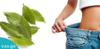 როგორ დავიკლოთ 5 კილო ერთ კვერიაში? ამ ეფექტური დიეტის მთავარი საიდუმლო დაფნაშია!