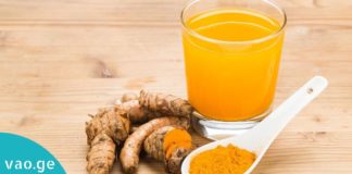 დალიეთ კურკუმას ჩაი და გამოდევნეთ ტოქსინები! გაიგეთ მეტი…