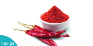 ეს ყველასთვის ნაცნობი სანელებელი გაწმენდს თქვენს ორგანიზმს და მოგიხსნით ტკივილს!