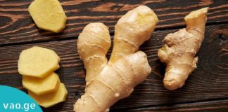 ჯანჯაფილის საოცარი თვისებები! აი რატომ უნდა იყოს ის თქვენს სამზარეულოში!