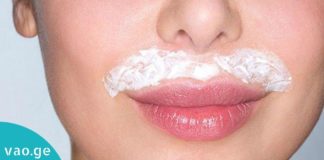 სახიდან ზედმეტი თმის მოშორების ბუნებრივი მეთოდები-გაიგეთ მეტი!