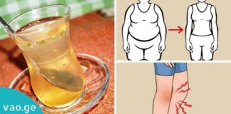 ძველი ბერძნების სასმელი-საოცარი არომატი და კოლოსალური სარგებელი მხოლოდ ერთ მცენარეში