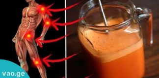 აი ასე უნდა გაიყუჩოთ სახსრებისა და ძვლების ტკივილი! მხოლოდ 4 ინგრედიენტია საჭირო!