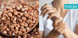 წიწიბურა სახსრების ტკივილს შველის? გაიგეთ თუ რა სასწაულის მოხდენა შეუძლია ამ პატარა მარცვლებს