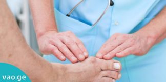 8 ნატურალური საშუალება ტერფის ვალგუსური დეფორმაციის გასაკურნებლად!