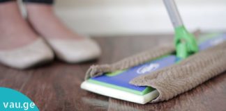 თქვენ შეგიძლიათ,ეს ეფექტური იატაკის საწმენდი სითხე სახლში მოამზადოთ,თან საკმაოდ იოლად !