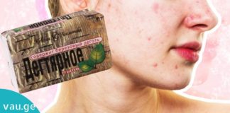 კუპრის საპონის გამოყენების გზები თავის მოვლისთვის. იაფი და ეფექტური საშუალება