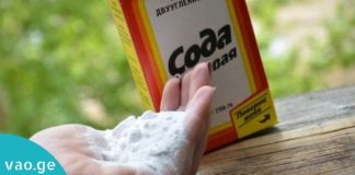 სოდა სრულიად ახალ ამპლუაში… როგორ გამოვიყენოთ ეს პროდუქტი თავის მოვლის დროს?