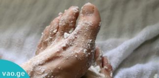 ეს წამალი მშრალ და დახეთქილ ფეხებს 10 დღეში კურნავს! ნეტავ ადრე მცოდნოდა !