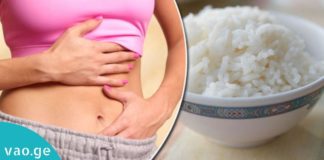 ბრინჯის მომზადების ახალი ხერხი, რომელიც ორგანიზმში კალორიებს წვავს