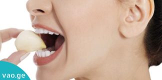 აი, რატომ უნდა მიირთვათ ნიორი უზმოზე ყოველ დილით. ამის შესახებ ბევრმა არ იცის