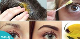 აბუსალათინის ზეთი – თქვენი თმის, წამწამების და წარბების მოვლის საიდუმლო