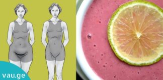 დალიეთ ეს ერთი ჭიქა უზმოზე და თქვენ სამუდამოდ დაივიწყებთ ცხიმს მუცელსა და გვერდებზე!