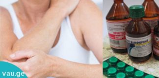 როგორ გავთავისუფლდეთ სახსრების ტკივილისგან? რეცეპტი, რომელიც დისკომფორტს მოგიხსნით