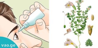 თვალის მკურნალობა ხალხური მეთოდებით ! ეს ყველა ახლომხედველმა უნდა იცოდეს!