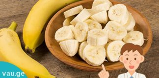 იაპონური დილის ბანანის დიეტა, რომელიც წონაში უსწრაფესად დაგაკლებინებთ. სცადეთ