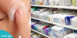 5 იაფი სააფთიაქო პროდუქტი თავის მოვლისთვის, რომელიც ყველა მანდილოსანს გააოცებს.