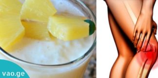 რეცეპტი, რომლის დახმარებით მუხლების ტკივილის შესახებ სამუდამოდ დაივიწყებთ