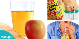 10 მიზეზი იმისა, თუ რატომ უნდა დალიოთ დაძინებამდე ვაშლის ძმარი!