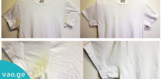 როგორ მოვაშოროთ ოფლის ლაქა მაისურს სწრაფად? ეს რჩევა გამოგადგებათ!