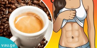 თუ ყავას ამ მიქსტურის 1 სუფრის კოვზს დაუმატებთ, თქვენ წონაში დაიკლებთ და ენერგია მოგემატებათ!