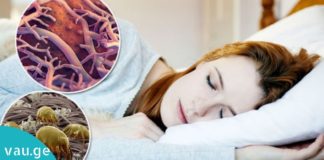 იცოდით, რომ თქვენს ლოგინში 1,5 მილიონი ბაქტერია ცხოვრობს? გაანადგურეთ ისინი ამ ხერხით