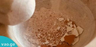 კვერცხის ნაჭუჭს სამკურნალო თვისება ჰქონია, ამის მერე მას აღარასოდეს გადააგდებთ!